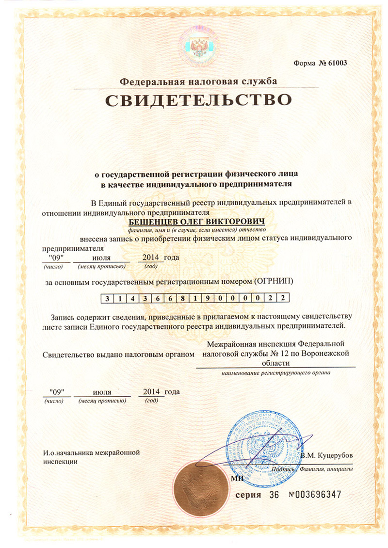 Конкурсы для педагогов info Конкурсы для педагогов info