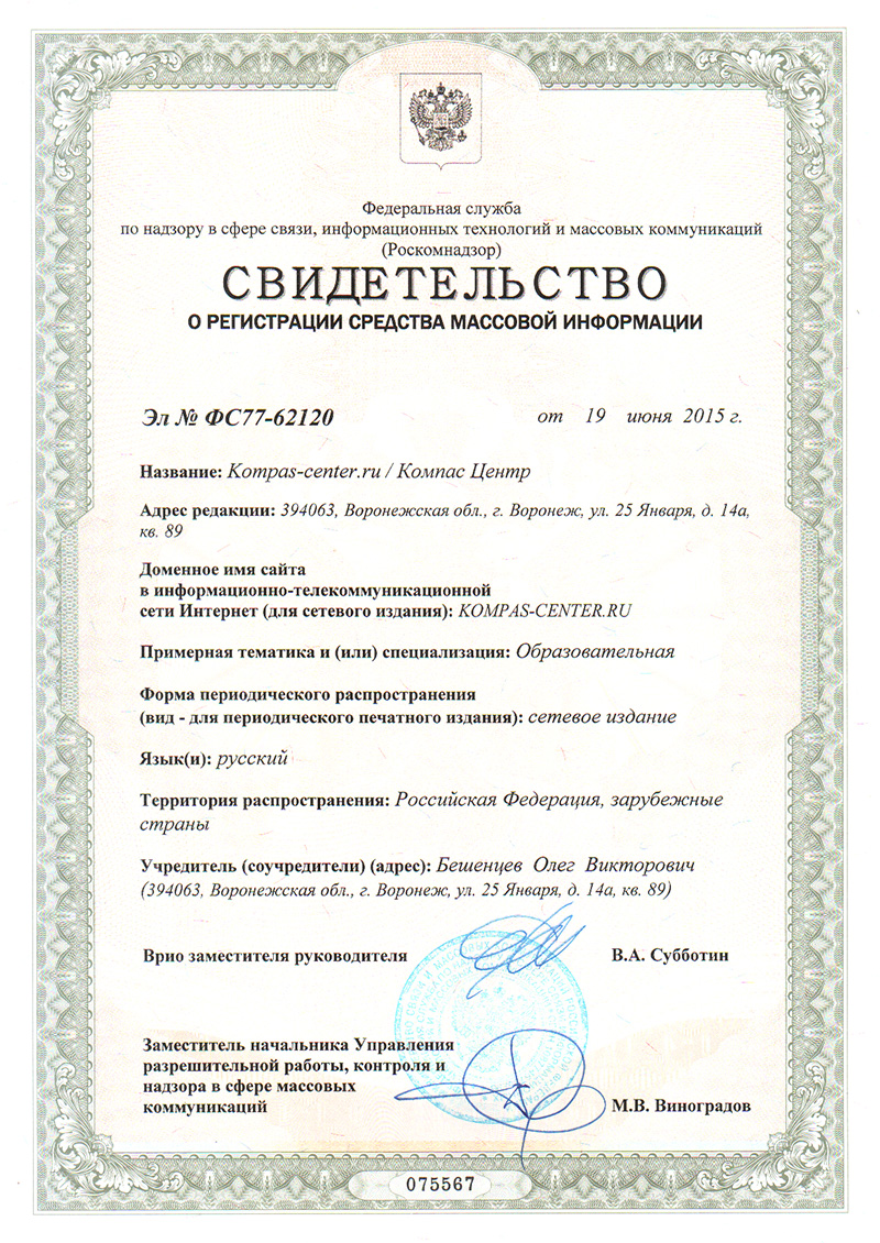 Международные творческие конкурсы педагогов Международные творческие конкурсы педагогов